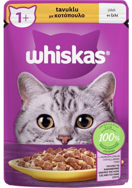 Whiskas Tavuk Poşet Mama 85 g
